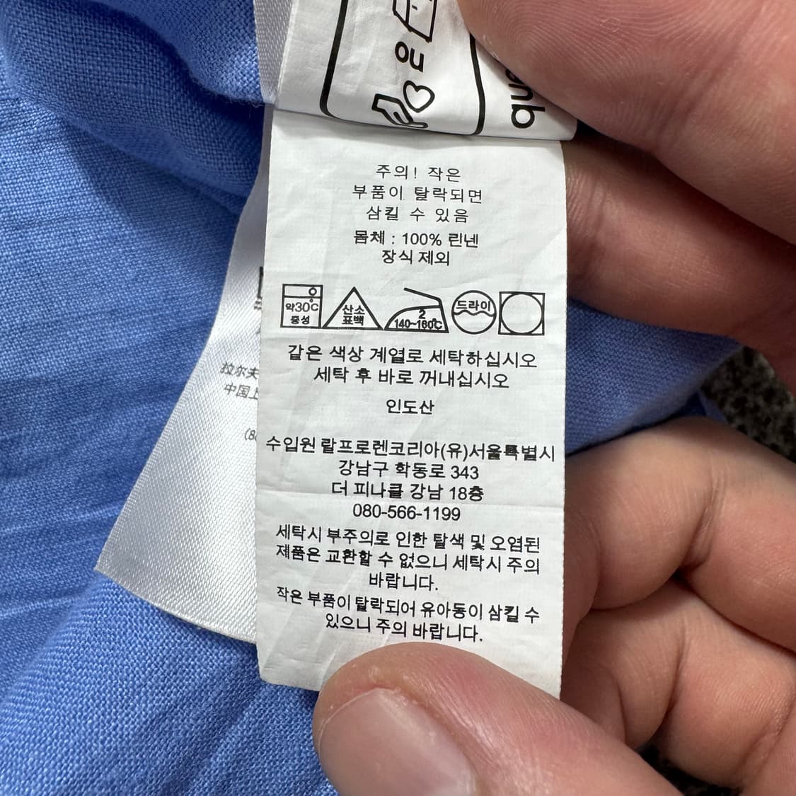 폴로 린넨 셔츠 상품이미지6