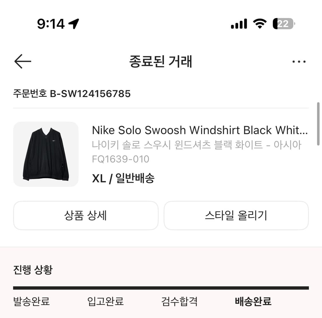 [xl] 나이키 윈드셔츠 상품이미지2