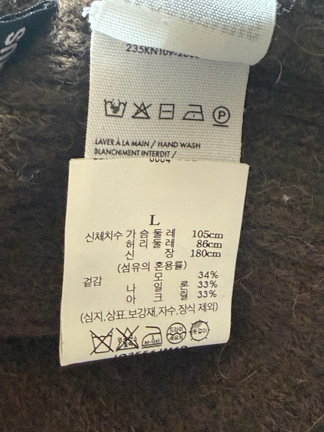 (L) 자크뮈스 르 가디건 포 어시메트릭 상품이미지4