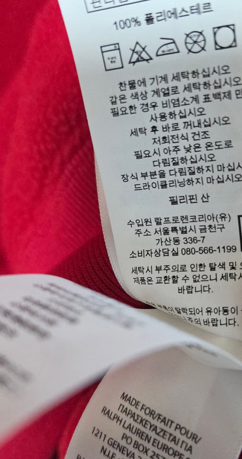 (착샷) 폴로 랄프로렌 USA 플리스 후드 티셔츠 상품이미지5