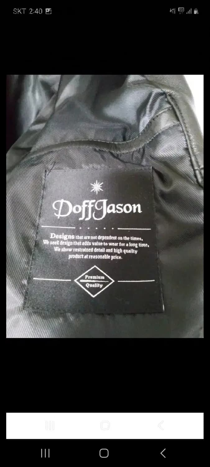 도프제이슨 램스킨 리얼가죽자켓 상품이미지8