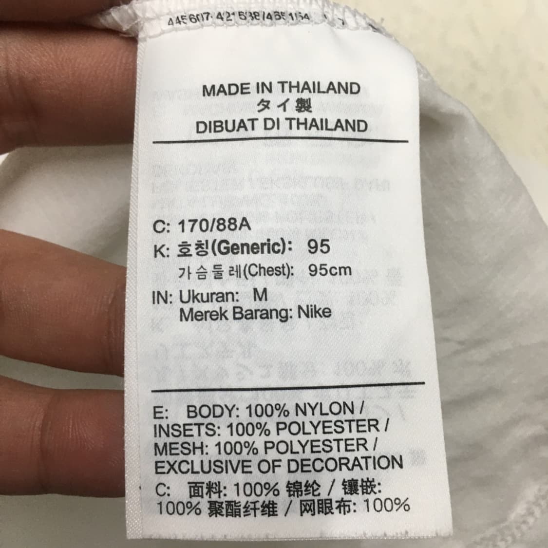 나이키 국대 아카데미자켓 CC22 상품이미지4