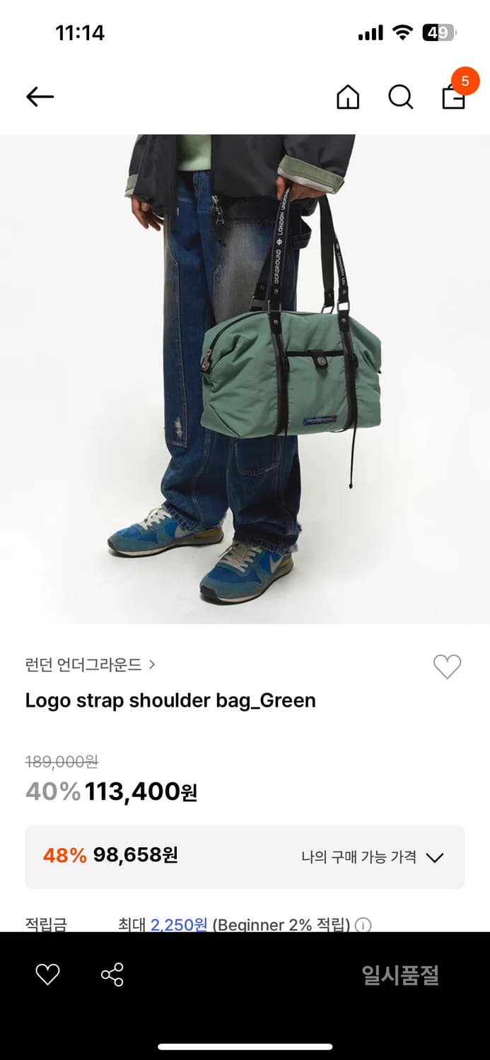 런던언더그라운드 Logo strap shoulder bag_Green 상품이미지1