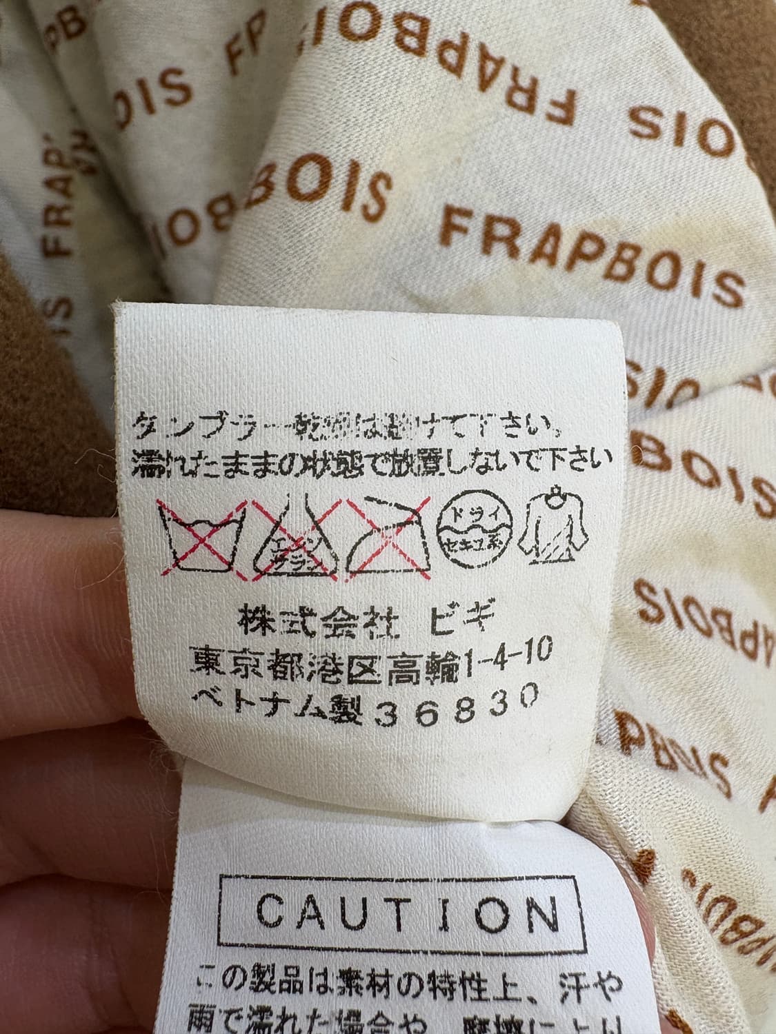 FRAPBOIS 코트 상품이미지8