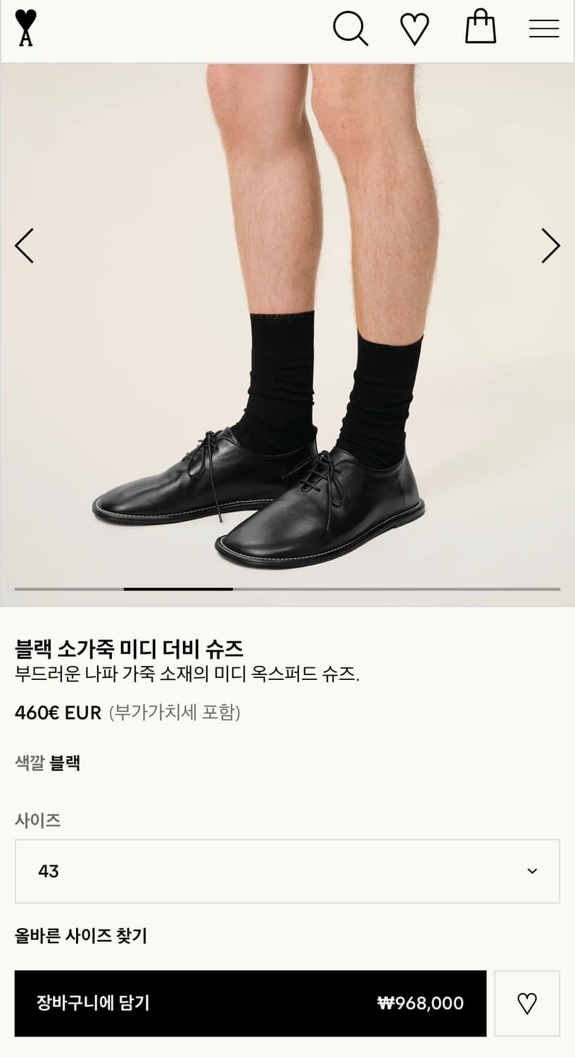 [41,42,43]아미 AMI 26ss 미디 더비 슈즈/블랙 상품이미지6