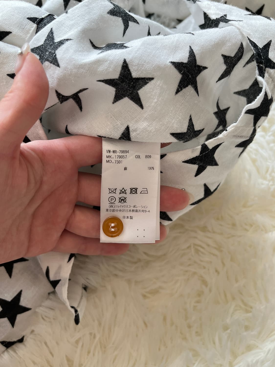 비비안 웨스트우드 반짝반짝 오브 로고 자수 스타 패턴 반팔 셔츠 상품이미지10