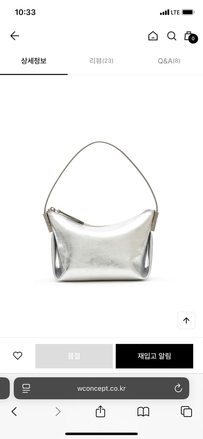 오소이 빈 실버 풀박 상품이미지1