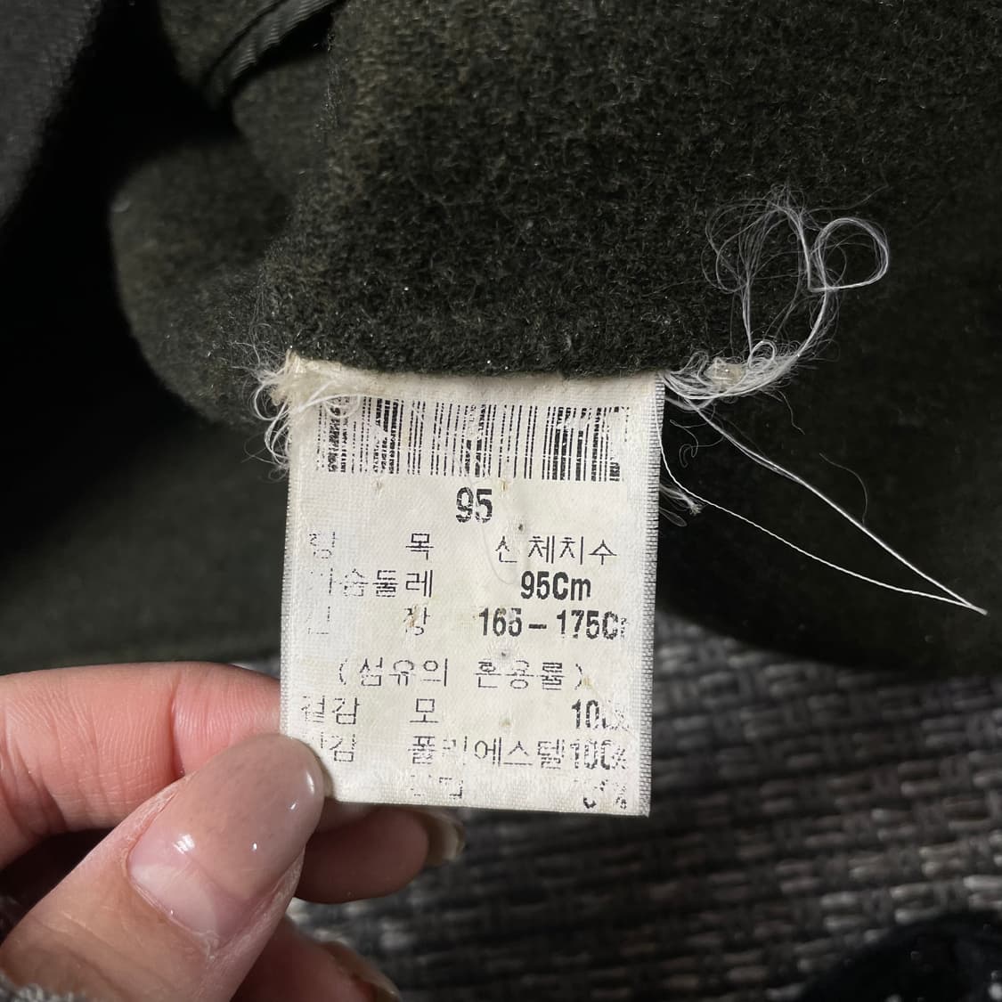 입생로랑 딥카키 울100 집업 자켓 95 상품이미지6