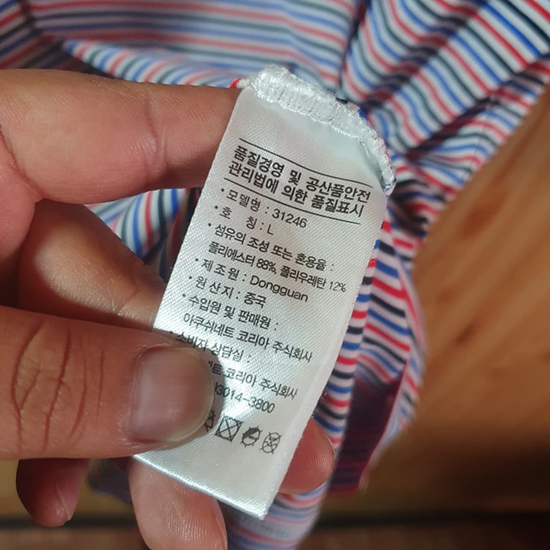 풋조이 반팔 카라티L 상품이미지4
