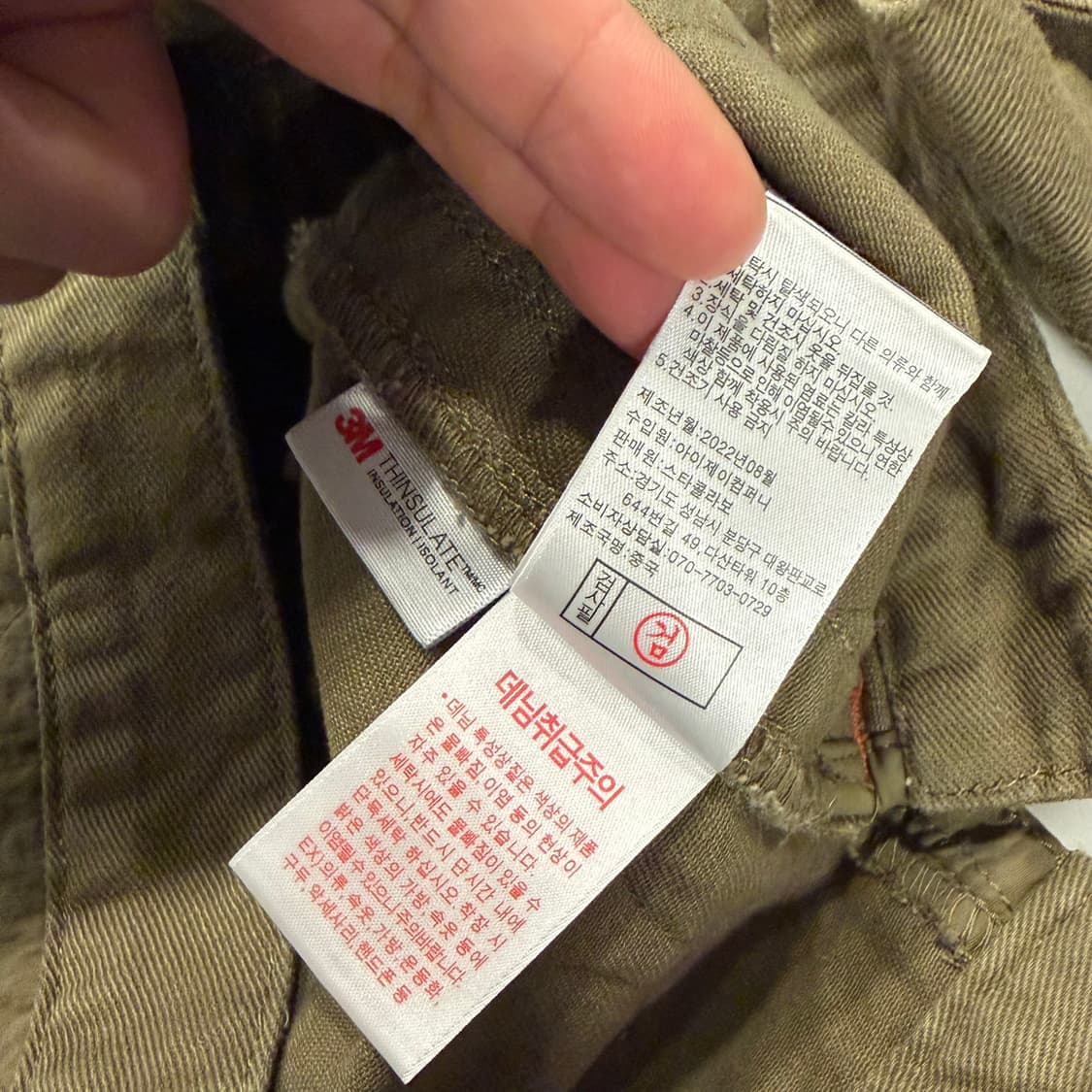 [100] TRUE RELIGION 트루릴리젼 카키색 퀼팅 자켓 B258 상품이미지8