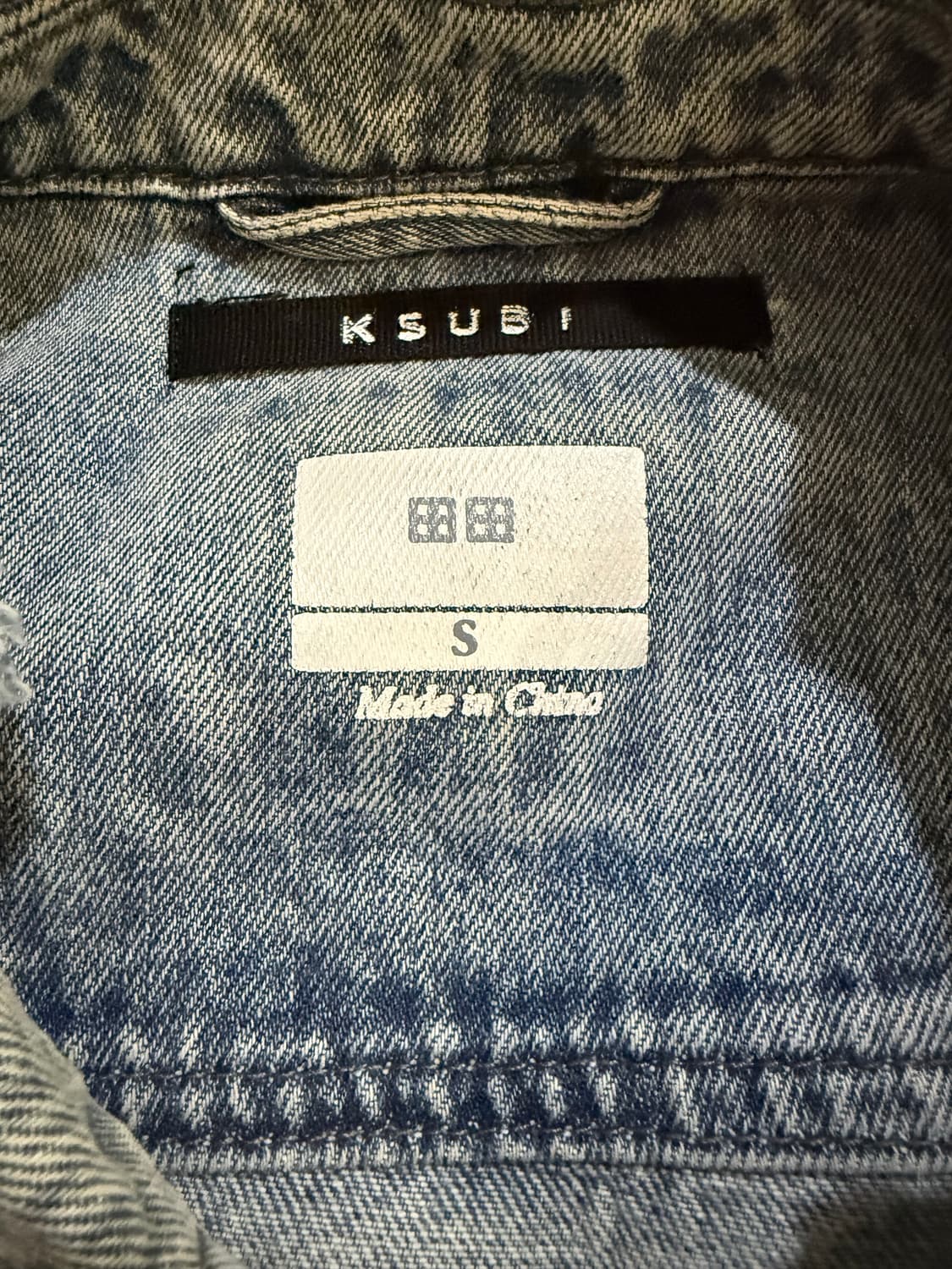 수비 데님자켓 Ksubi denim jacket 상품이미지10
