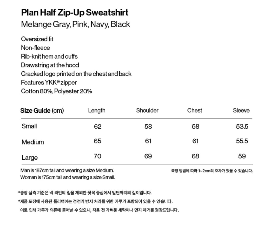 테켓 Plan Half Zip-Up Sweatshirt Pink 상품이미지3