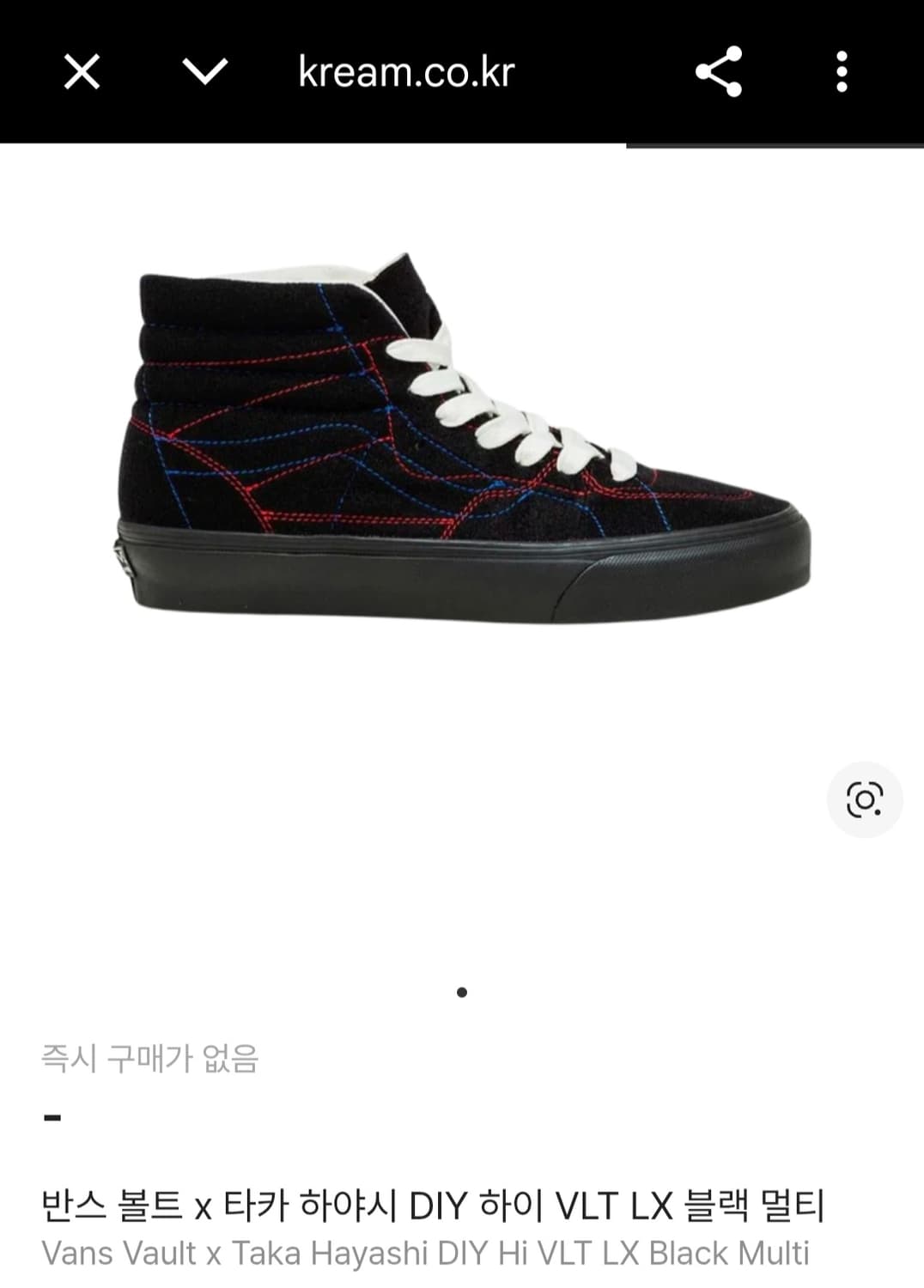 반스 볼트 x 타카 하야시 하이 상품이미지2