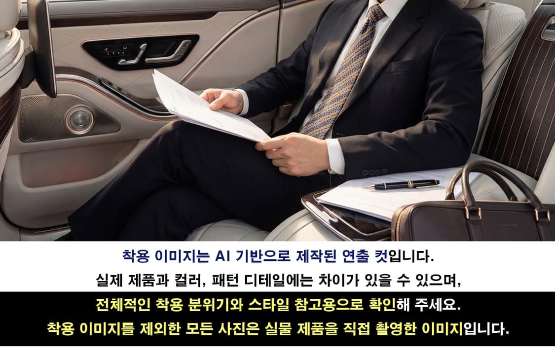 미쏘니 실크 네이비 패턴 넥타이 8.4cm S~A+등급 K2474
 상품이미지2