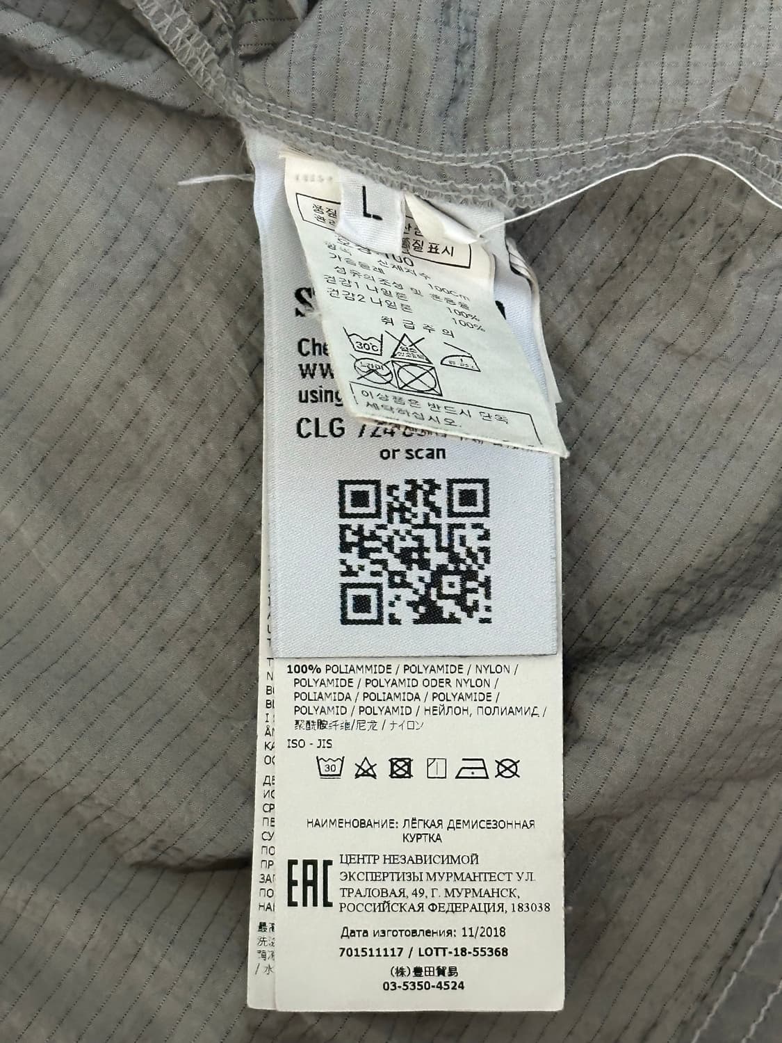스톤아일랜드 나일론 메탈 자켓 19ss L(105) 국내판 상품이미지2