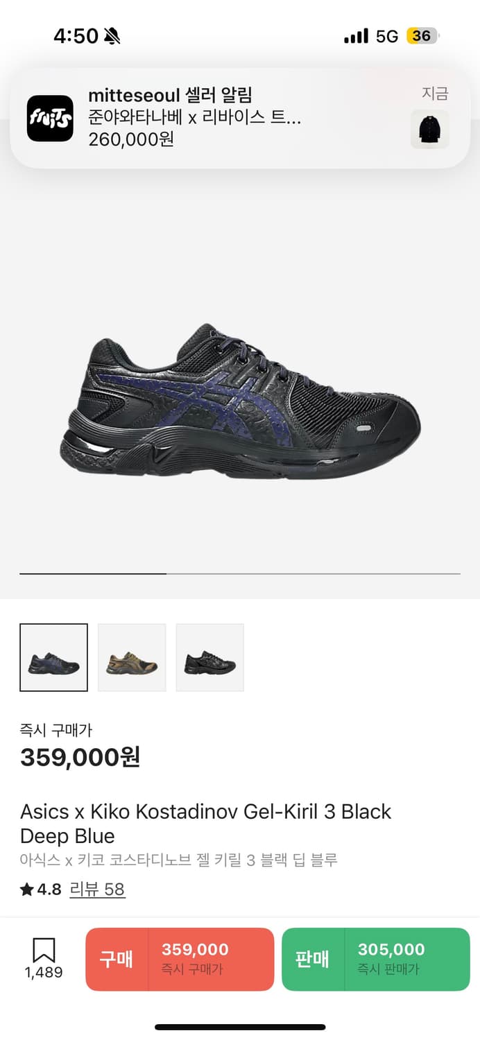 구매) 젤키릴3 블랙 280(키코코스타디노브) 상품이미지1