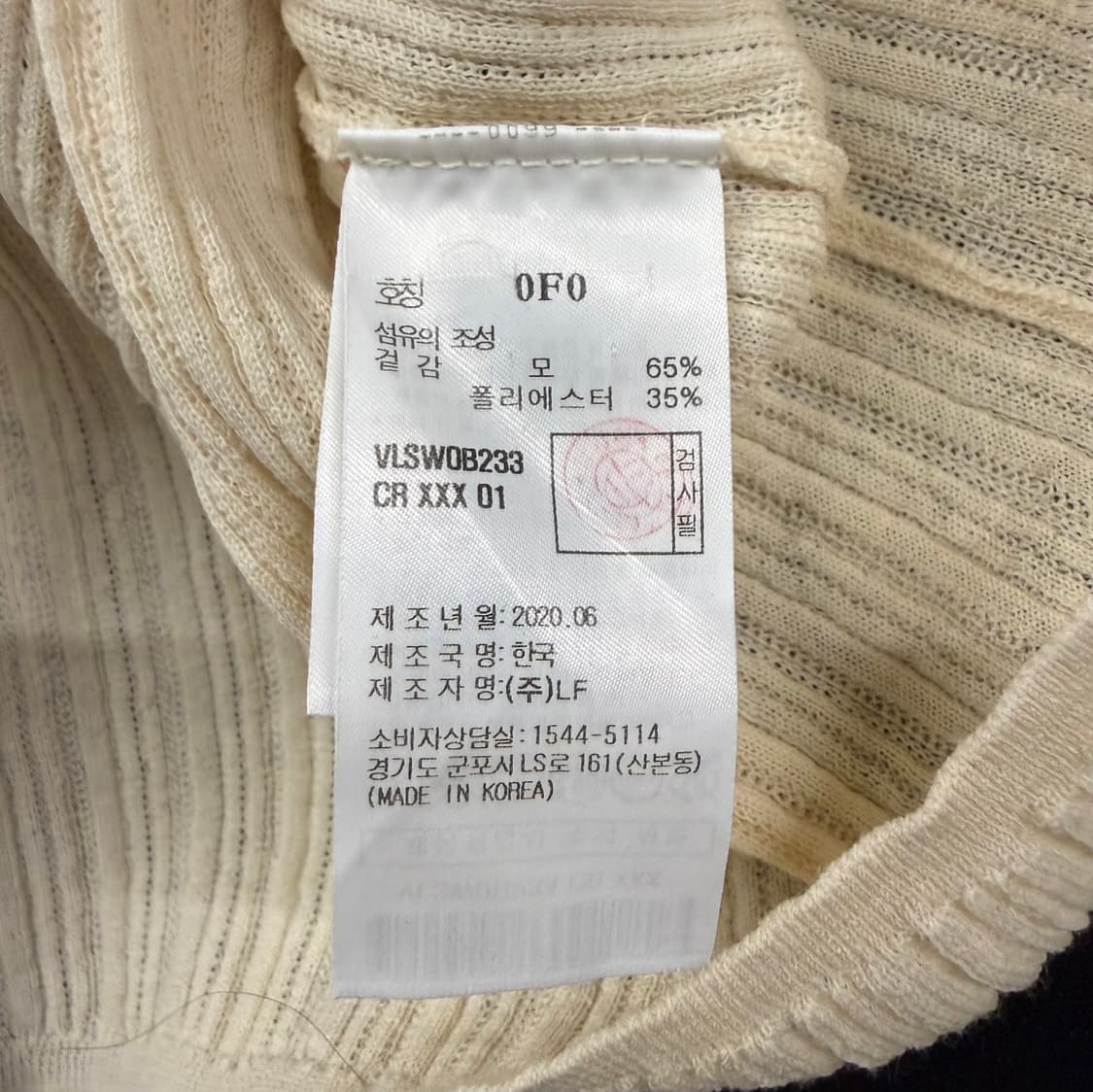 [정품/S] 바네사부르노 골지 롱 가디건 아이보리 b17 상품이미지5