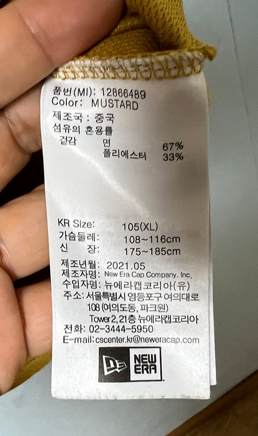 New Era 뉴에라 머스타드 오버핏 남자 반팔티셔츠 캐주얼 XL 105 상품이미지7