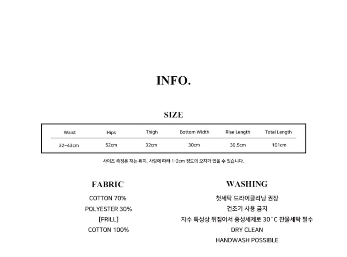 러브이즈트루 IM 포켓 트레이닝 팬츠 레오파드 차콜 상품이미지2