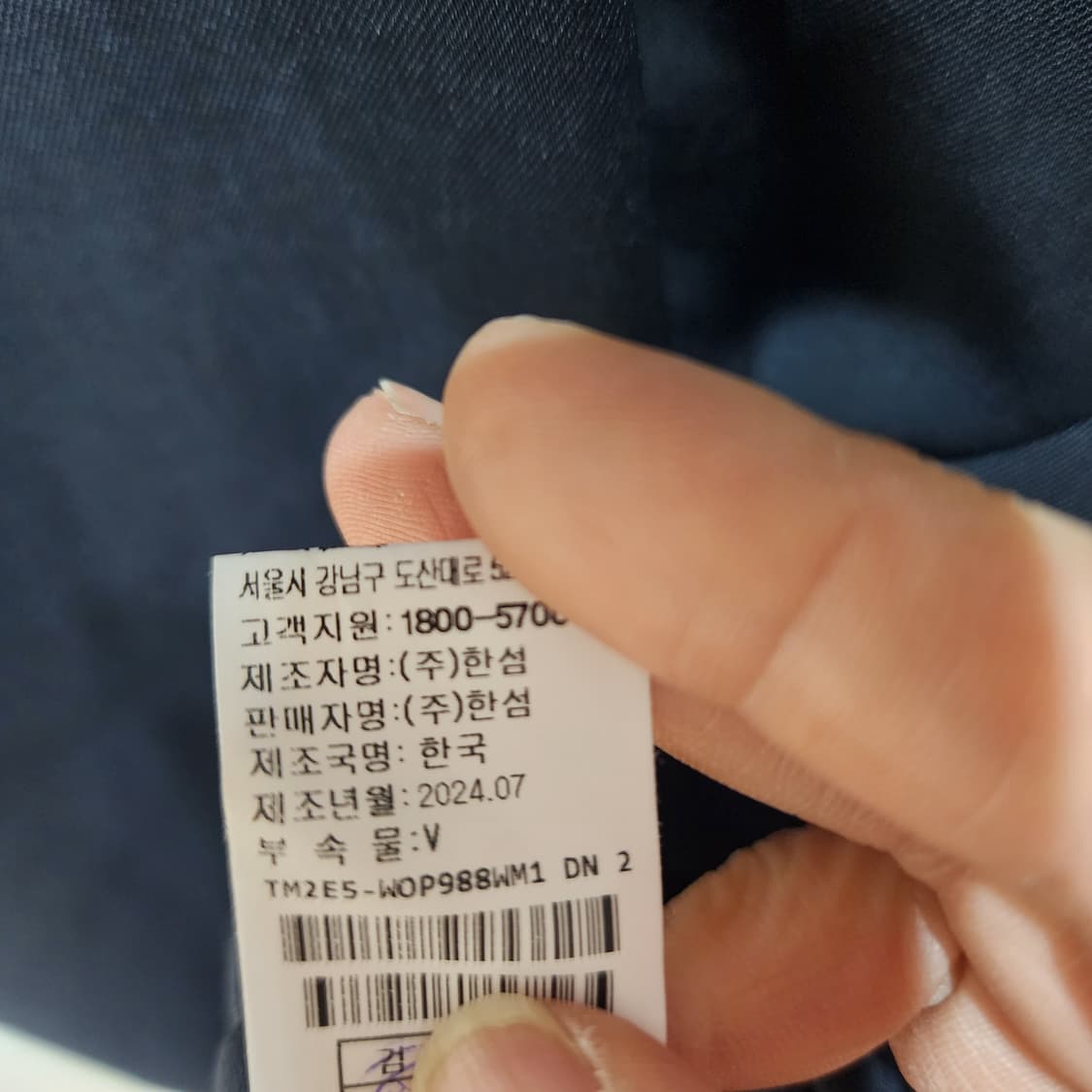 TIME 타임 후드 반팔 원피스 네이비 새제품 이너포함 상품이미지10