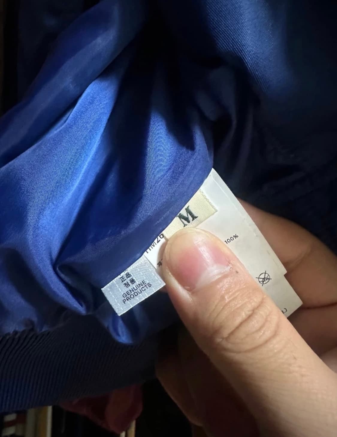 휴먼메이드 나일론 스타디움 자켓 블루 상품이미지3