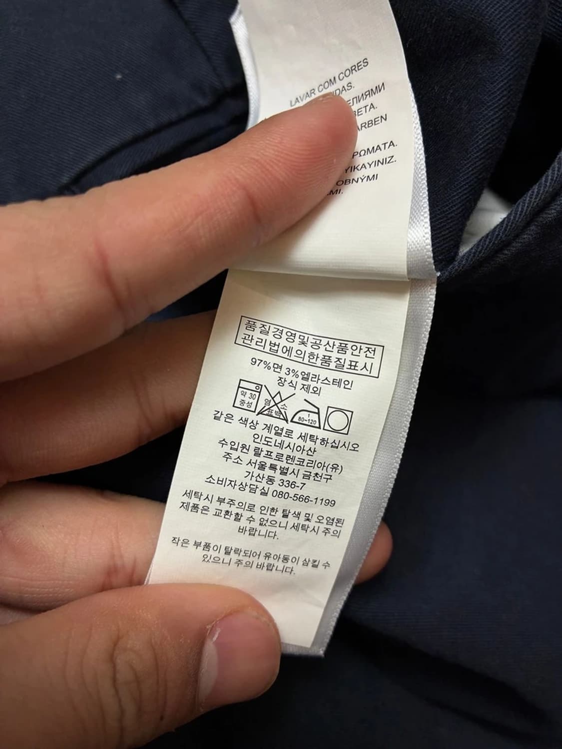 폴로 랄프로렌 스트레치 슬림 치노 반바지 PN9150 상품이미지9