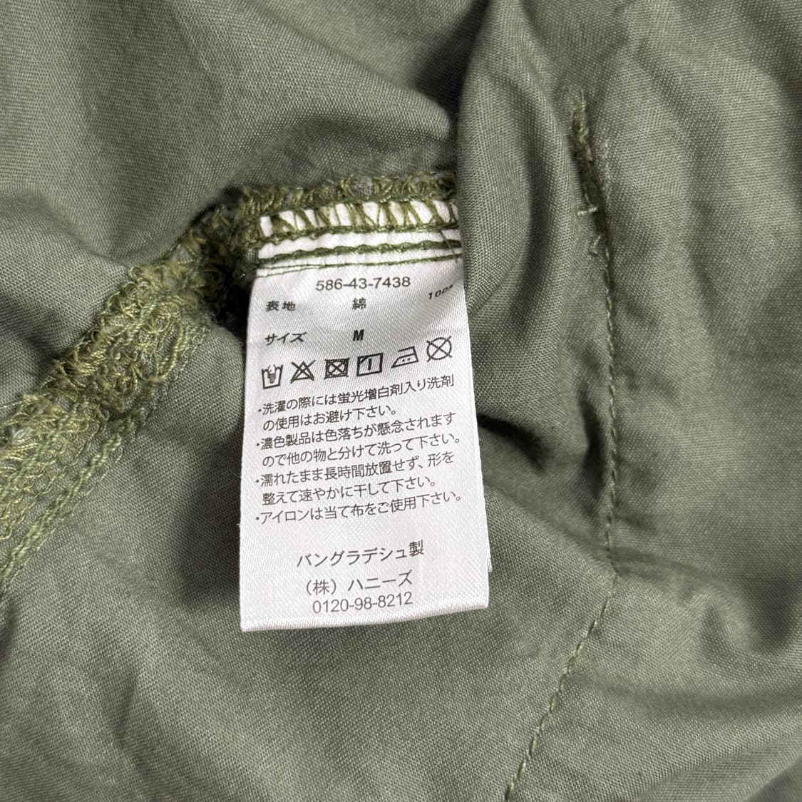 COLZA 밀리터리 자켓 상품이미지7