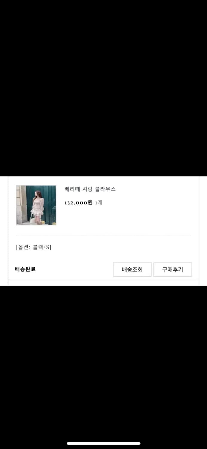 라벨르블랑 베리떼 블라우스S 상품이미지2