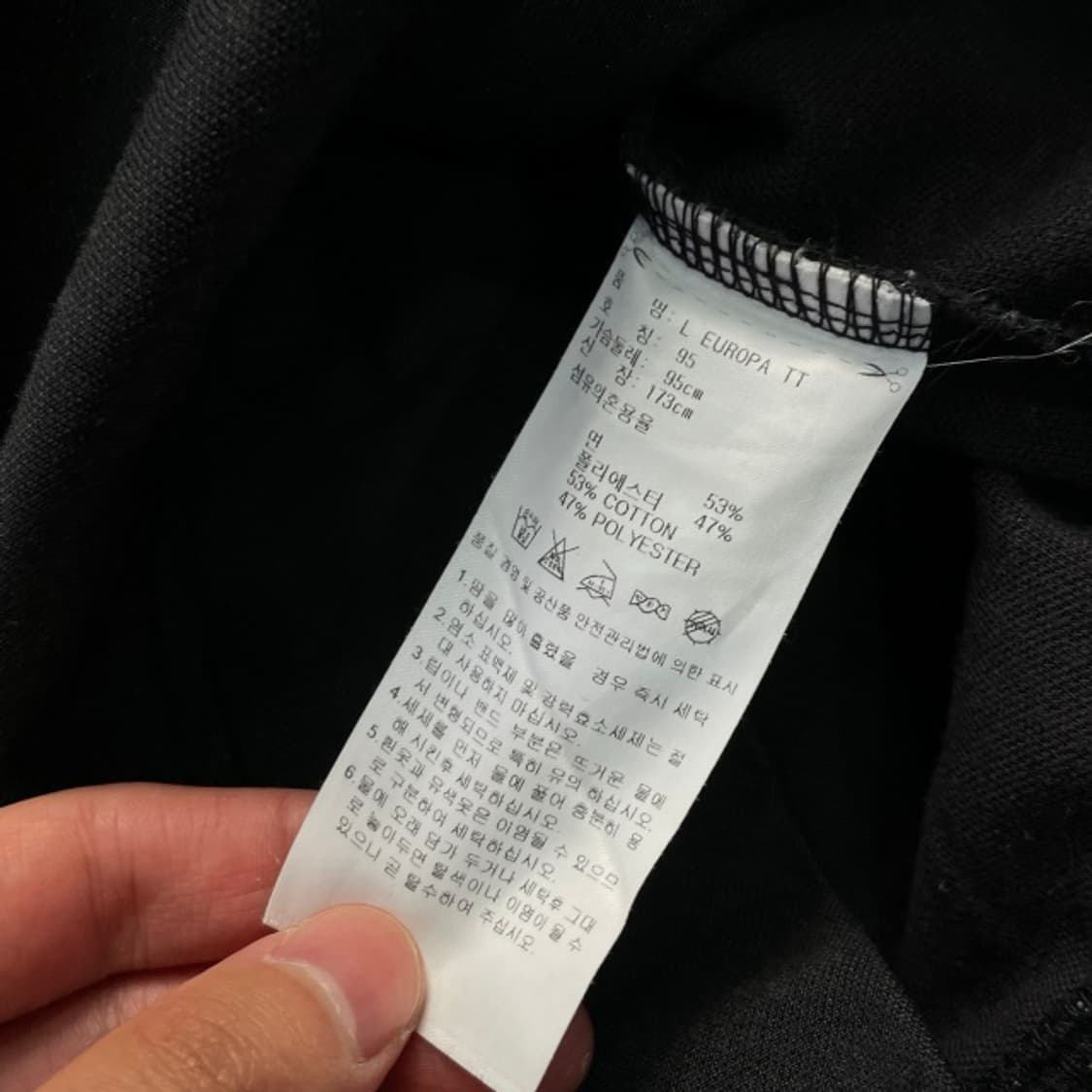 95 아디다스 유로파 져지  상품이미지4