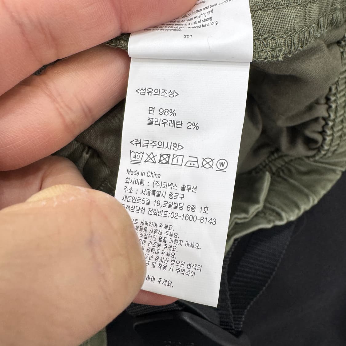 M 그라미치 NN 팬츠 저스트 컷 팬츠  상품이미지9