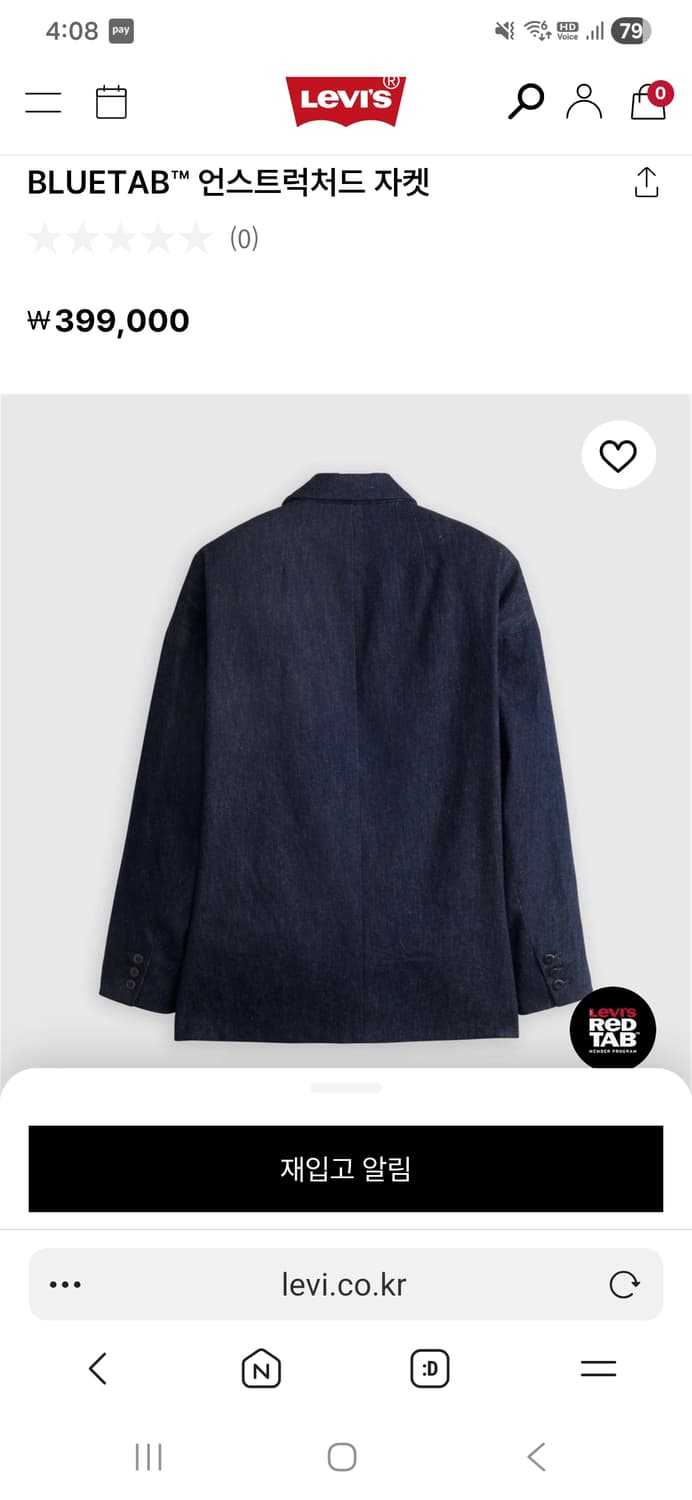 리바이스 블루탭 언스트럭처드 자켓 L (100) 상품이미지3