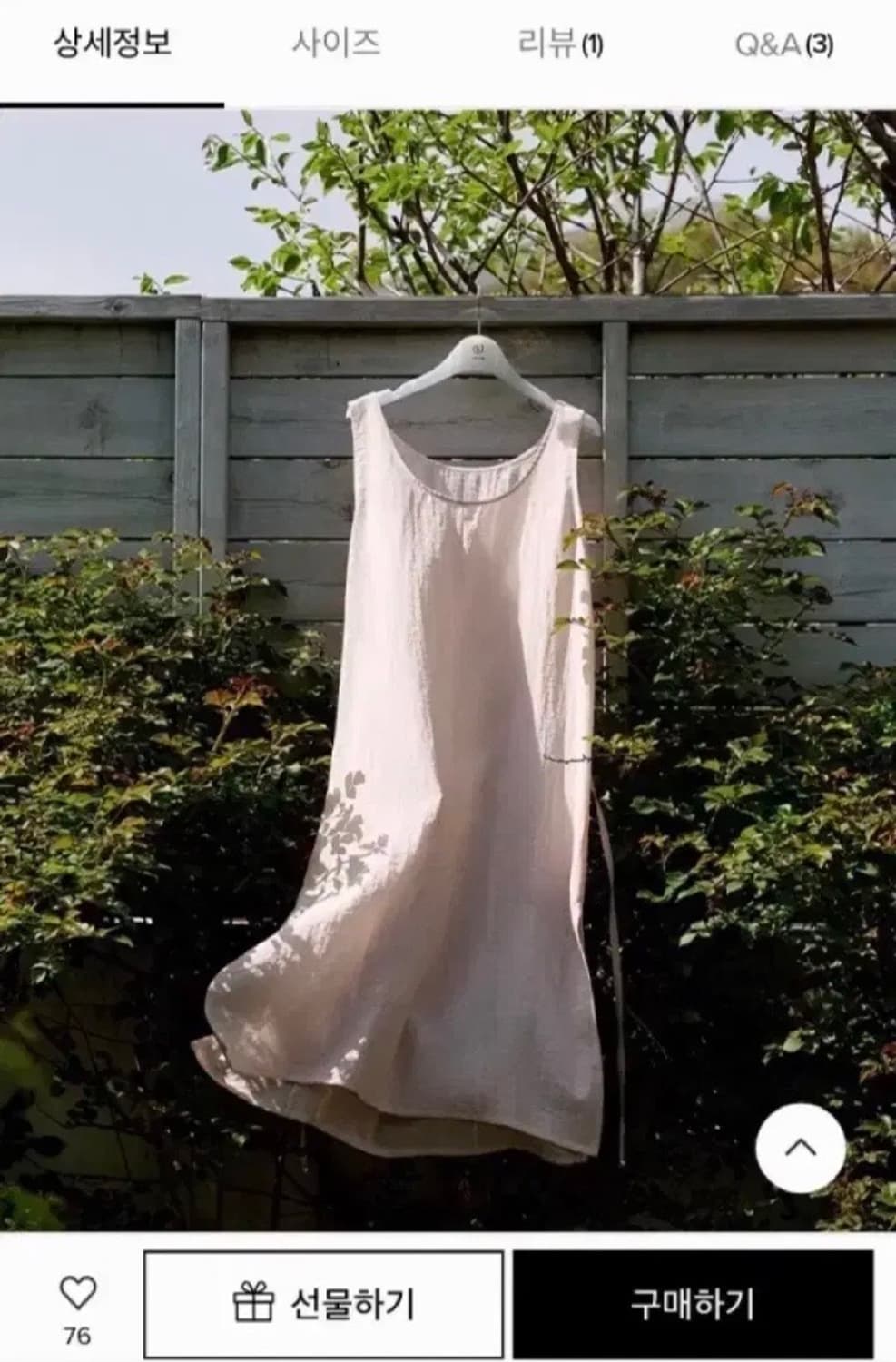 (새상품) 어몽 레이어드 원피스 상품이미지4