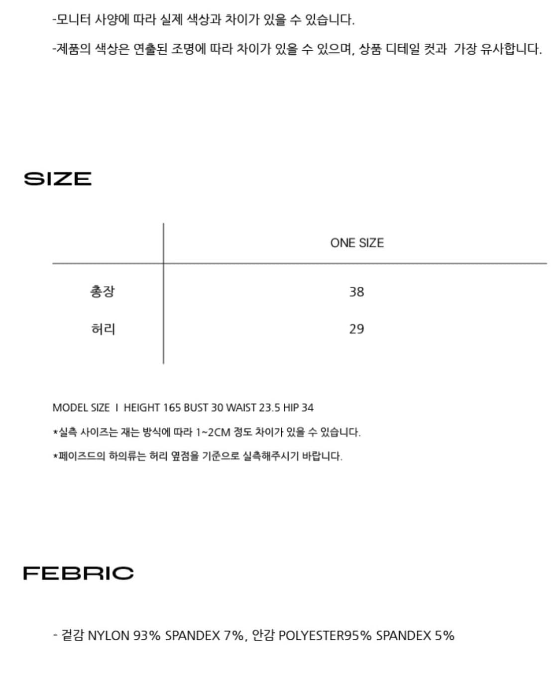 페이즈드 캉캉스커트 화이트 상품이미지3