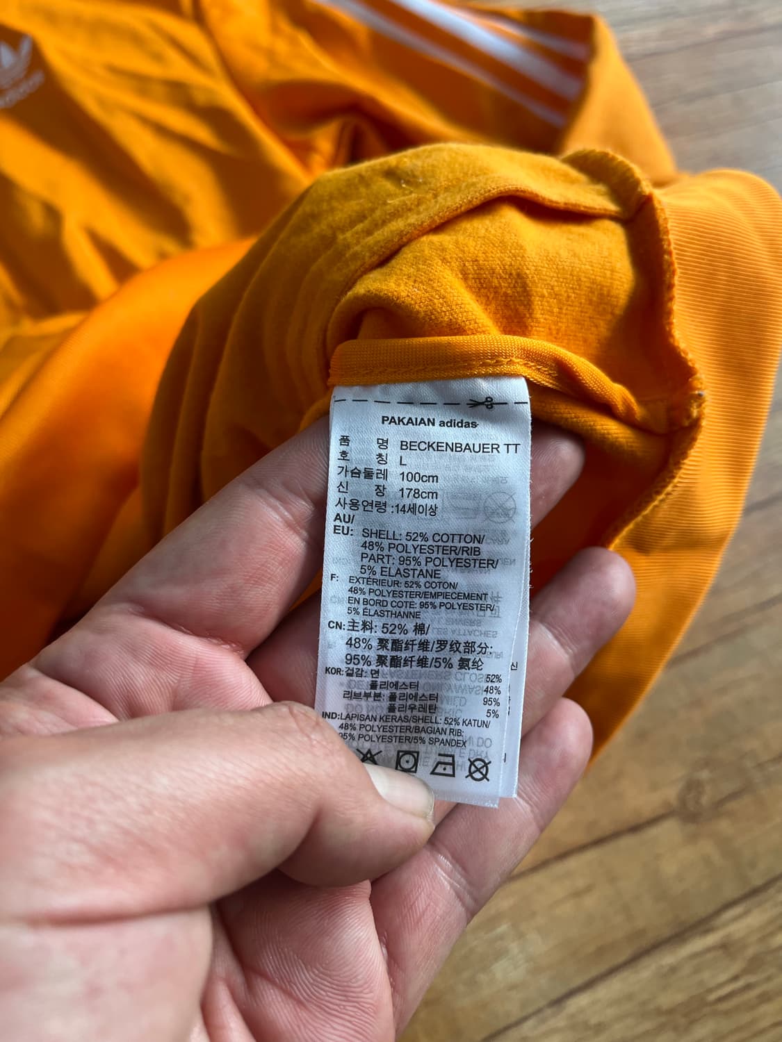 아디다스 베켄바우어 져지 L사이즈팝니다 상품이미지5