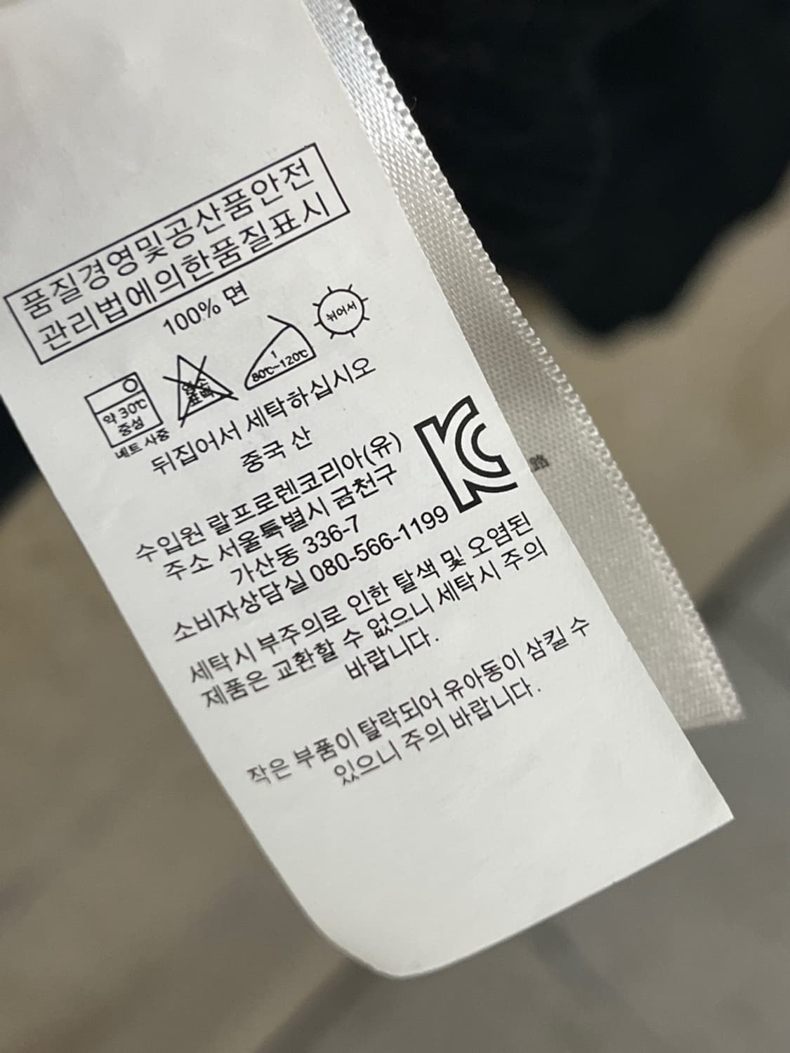 폴로 랄프 로렌 베이직 블랙 니트 상품이미지6