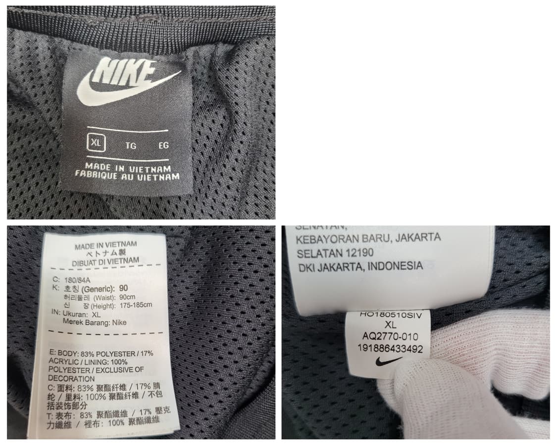 나이키 테크 아이콘 셔피 뽀글이 조거 팬츠 바지 XL사이즈 상태최상 상품이미지9