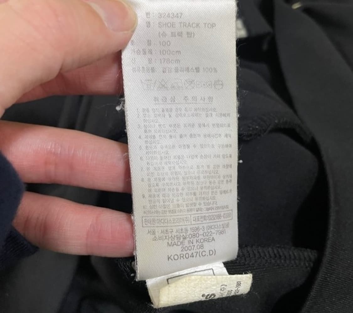 아디다스 검골 블랙 트랙탑 져지집업 100/L 상품이미지4