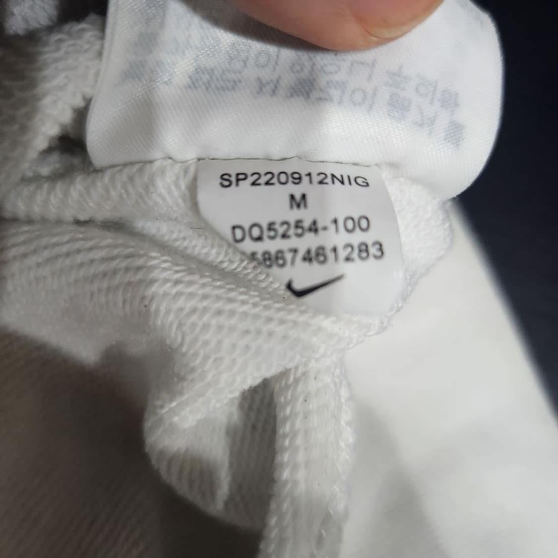 [남M]나이키 화이트 더블스우시 후드티[Y61-129] 상품이미지10