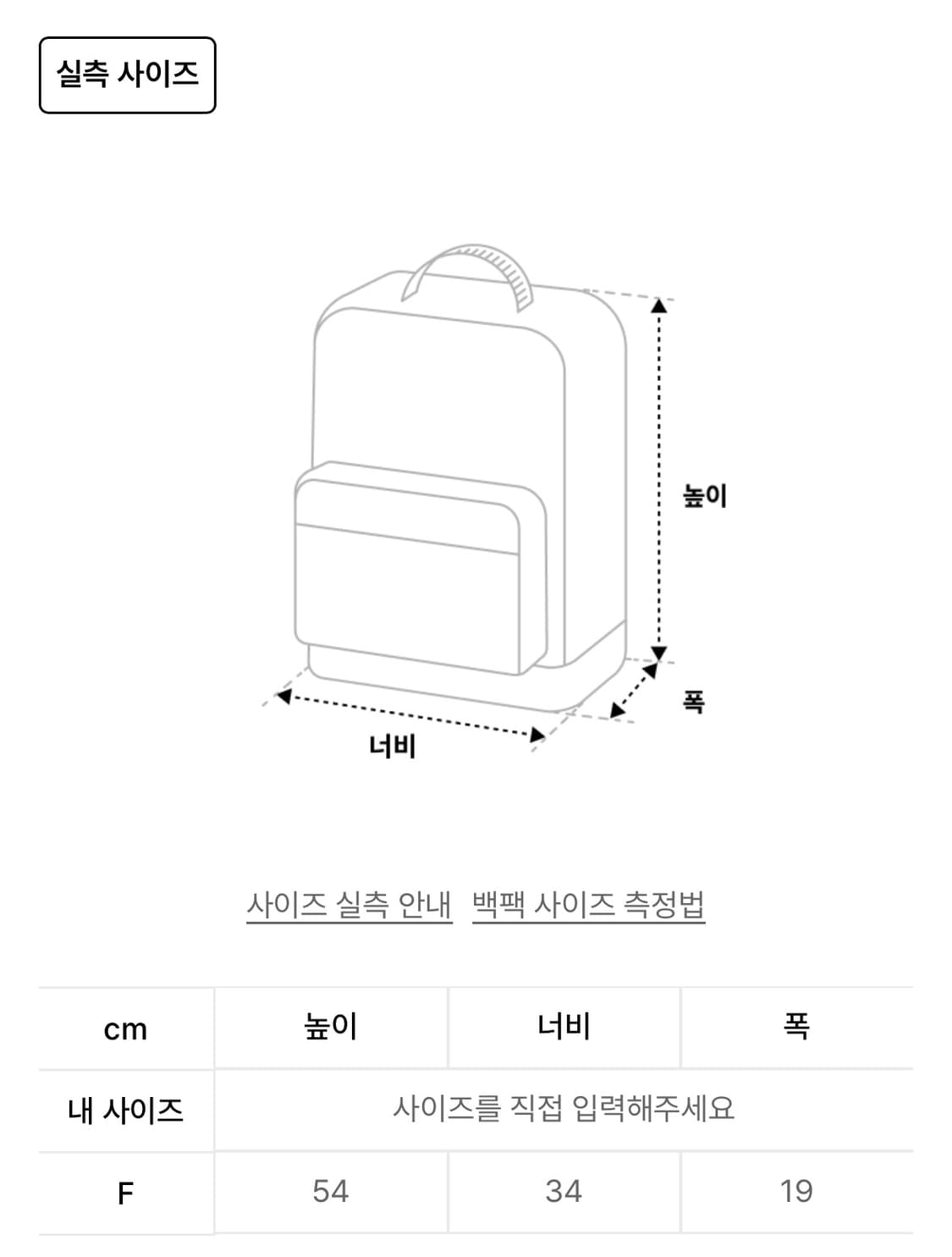 커버낫 택티 백팩 블랙 새상품  상품이미지3