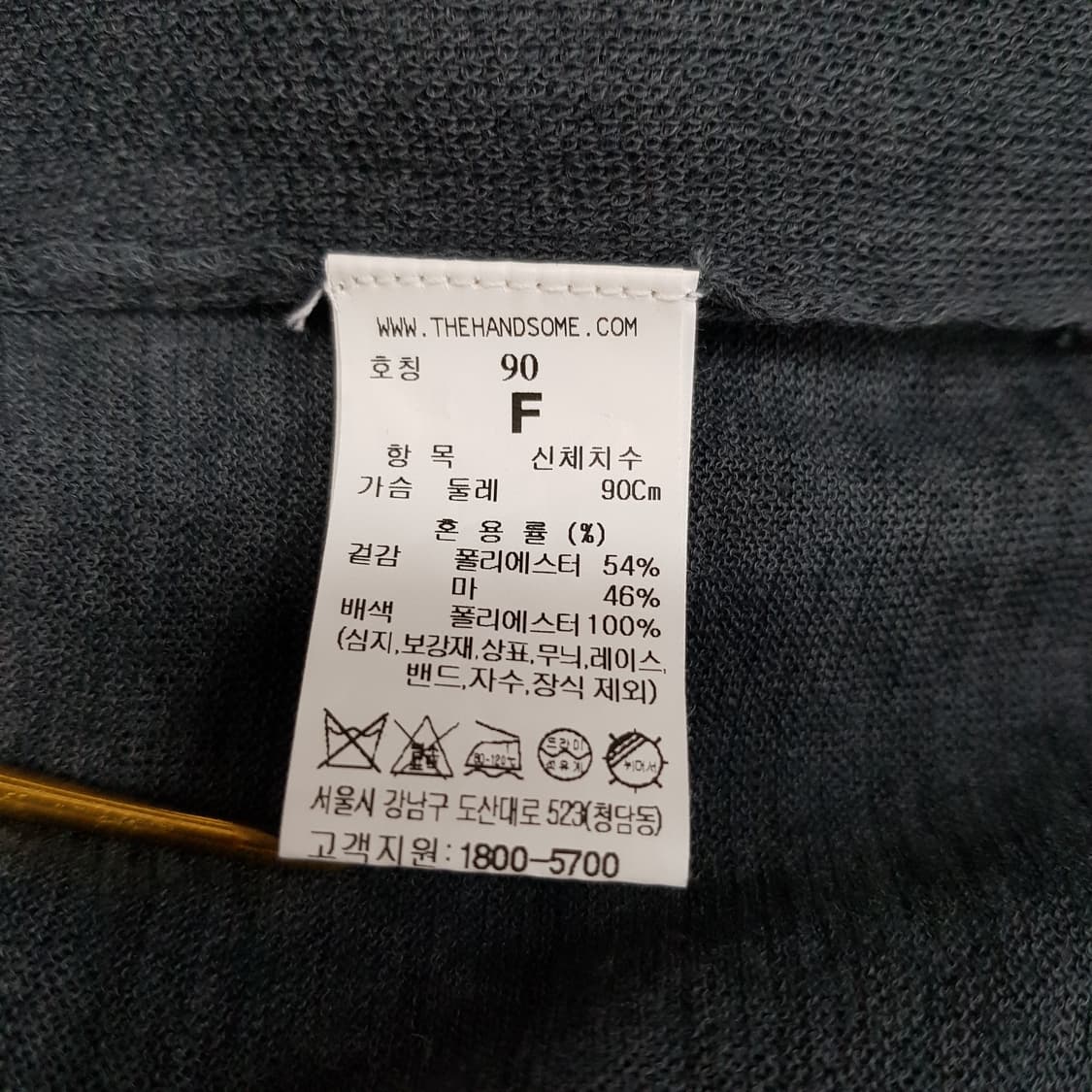 한섬 시스템 2023 레터링 브이넥 루즈핏 니트 F사이즈 상품이미지6