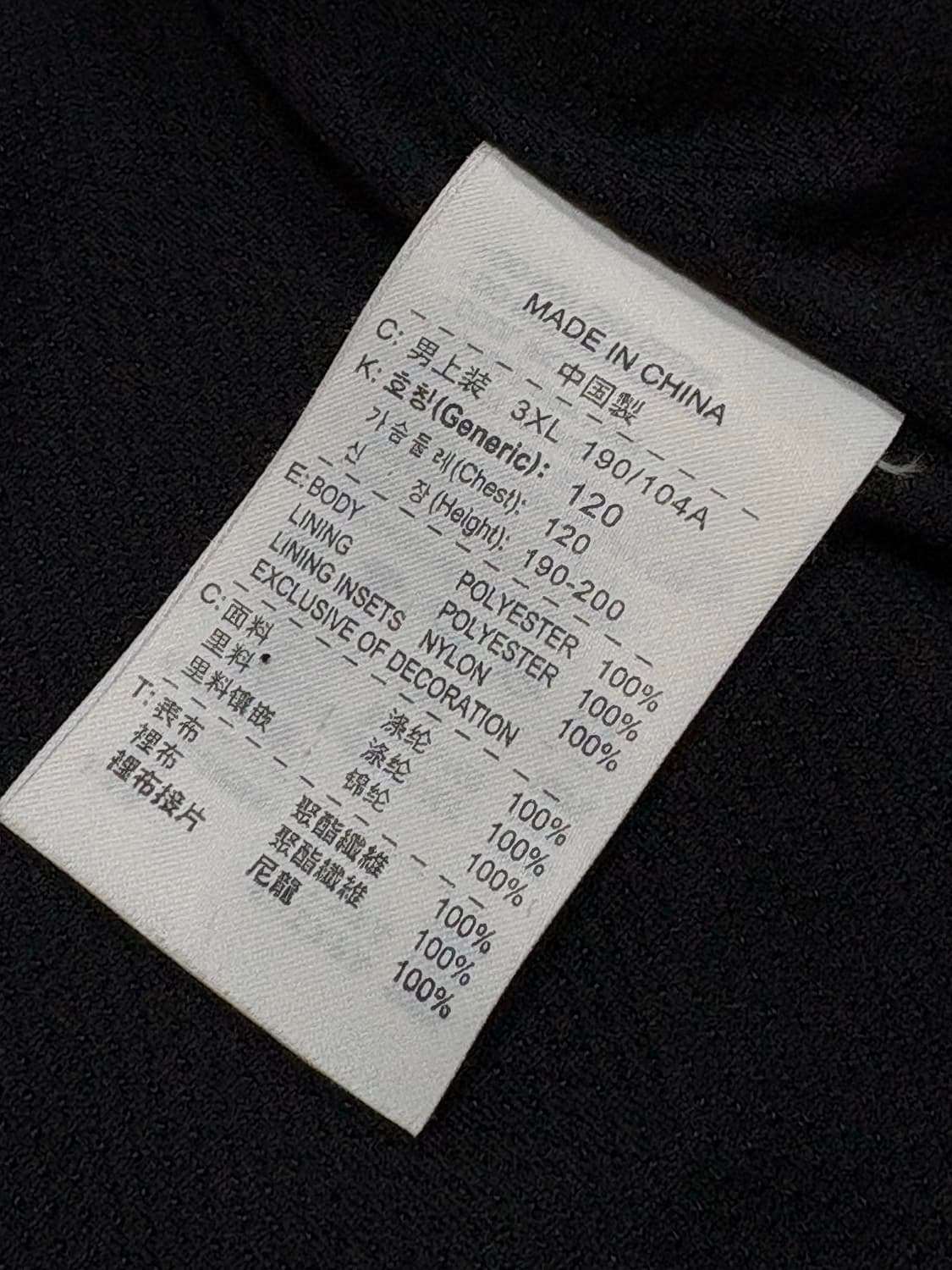 Nike 나이키 국대 농구 바람막이 상품이미지6
