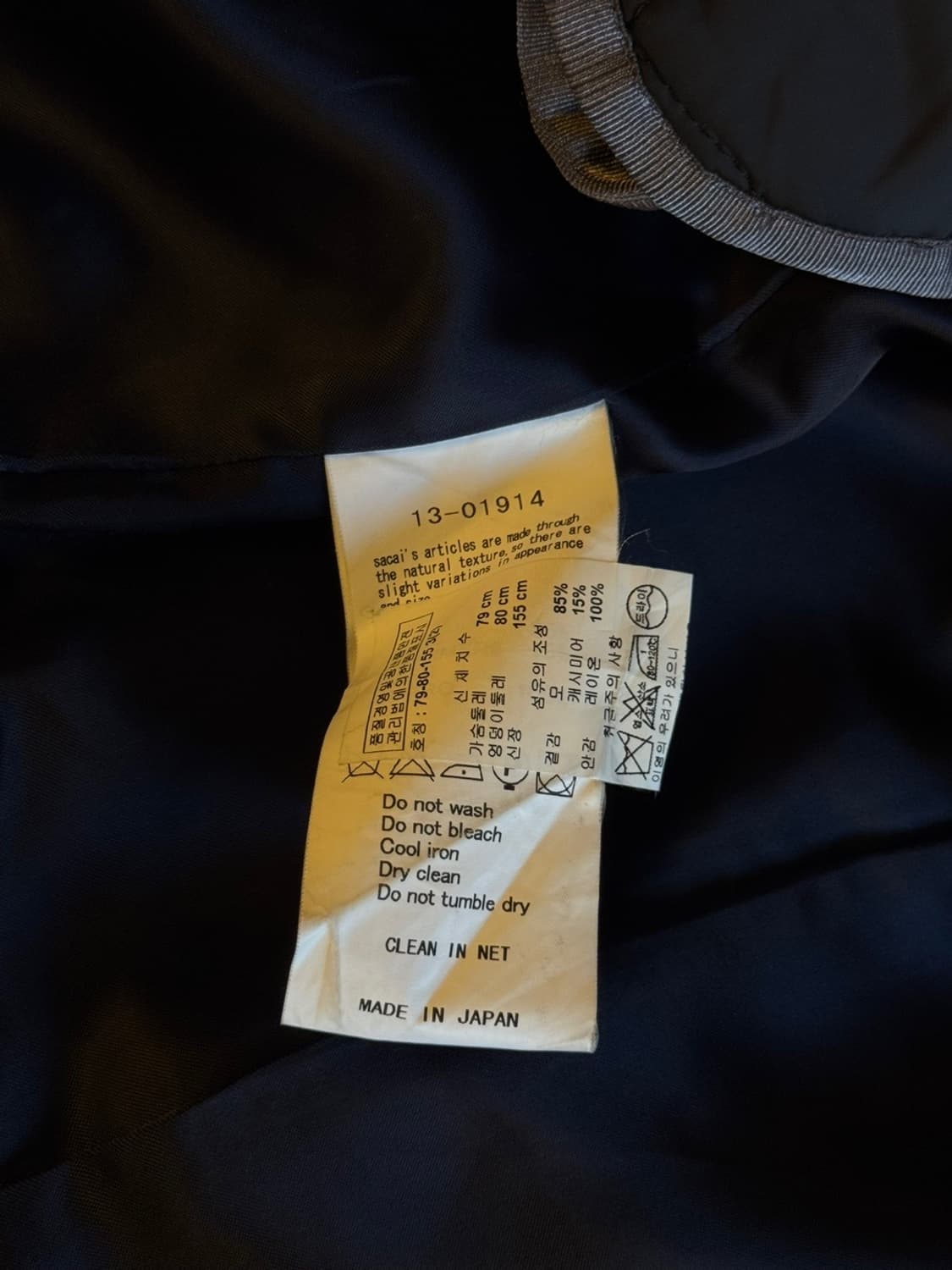 Sacai 사카이 더블 브레스티드 코트 55~66 상품이미지7