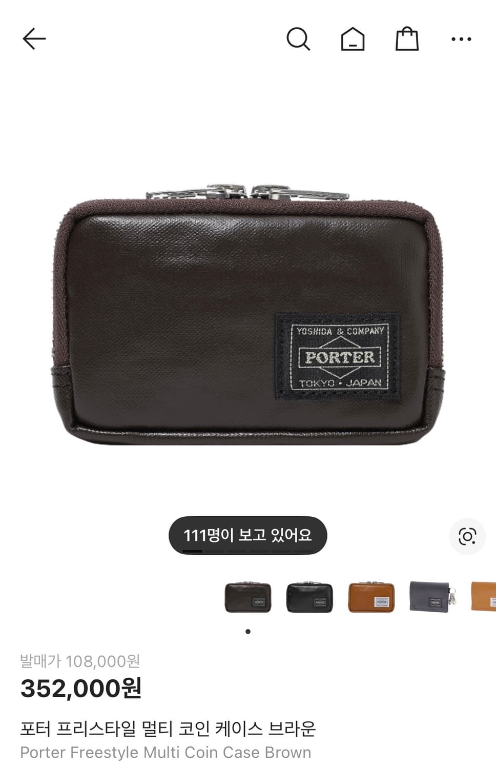 포터 프리스타일 멀티 코인 케이스 브라운 상품이미지1