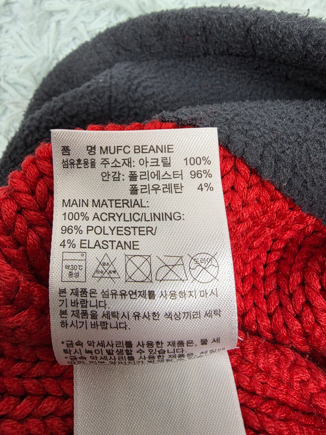 [레어템] 아디다스 x 맨유 니트 비니 상품이미지7