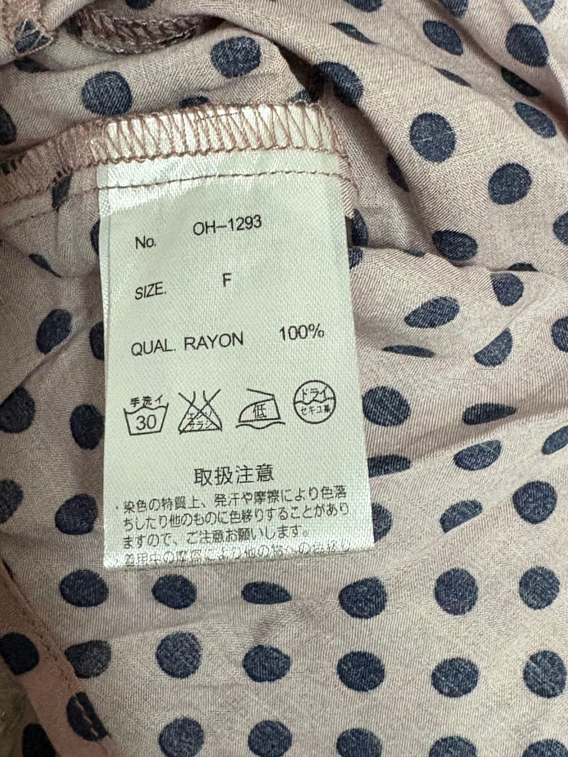 [n'Or LABEL] 핑크 도트 블라우스 (0H-129) 상품이미지4