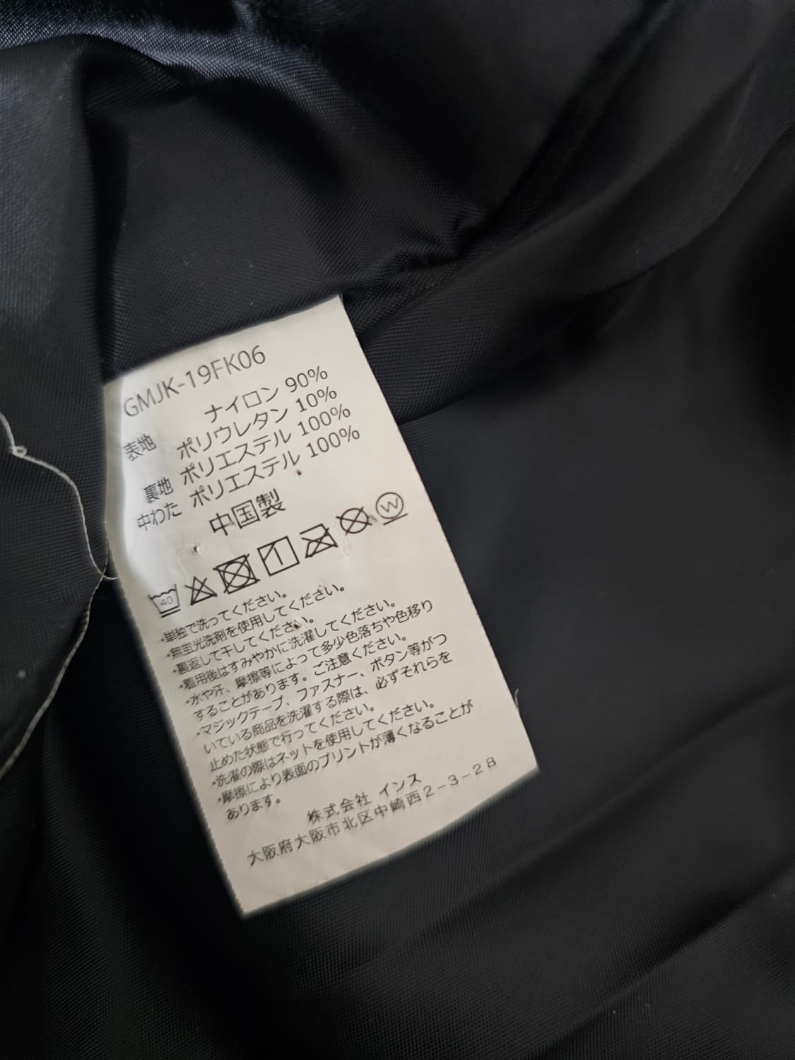 [s] Gramicci 그라미치 나일론 아웃도어 마운틴 파카 점퍼 자켓 상품이미지7