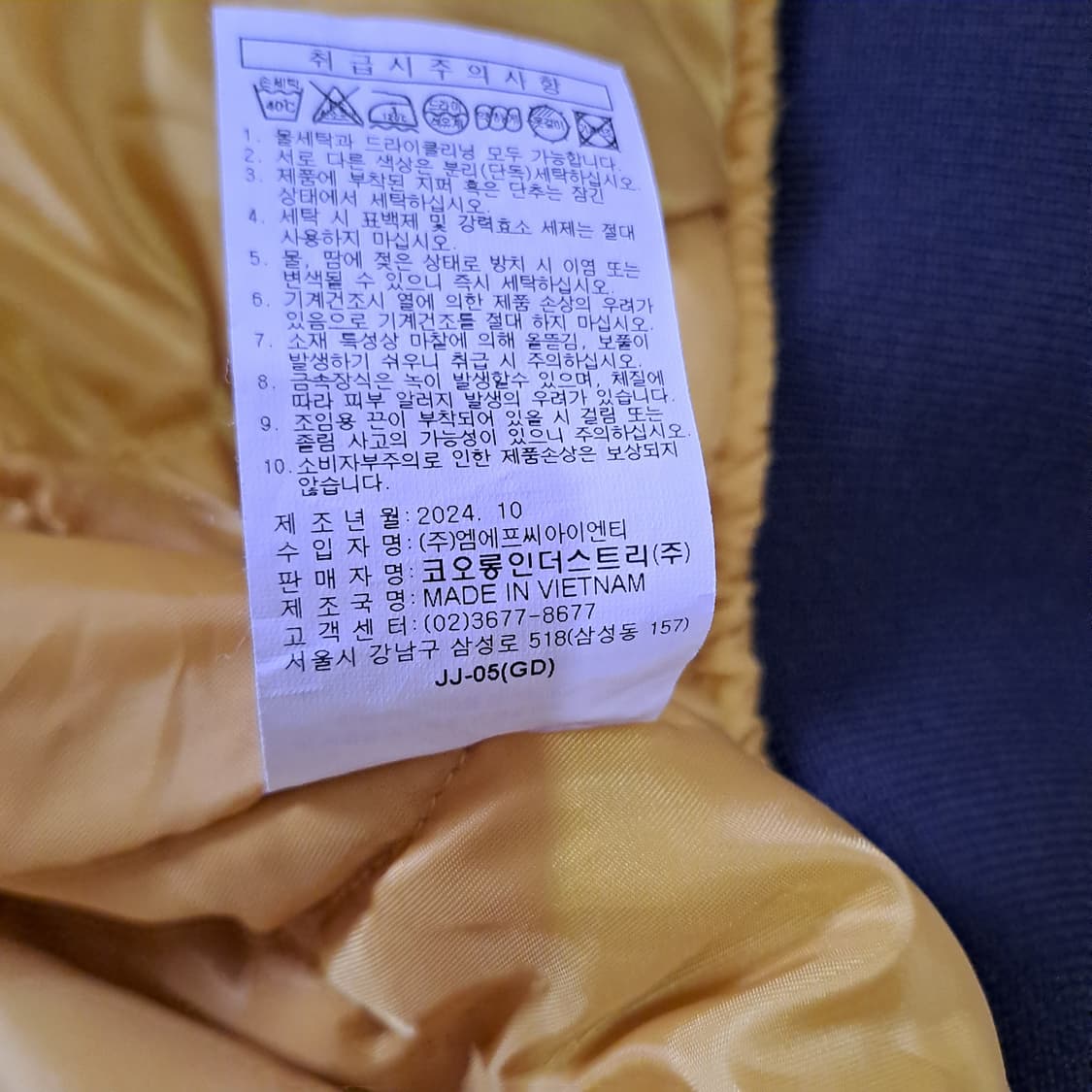 (새상품급) 볼디스트 24FW 마원 점퍼 105 A617 상품이미지10