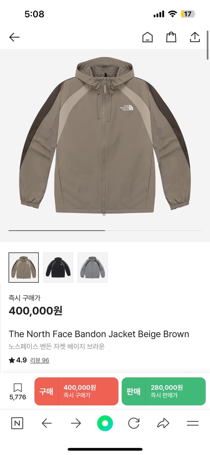 노스페이스 밴든 자켓 바람막이 베이지브라운 L 상품이미지3