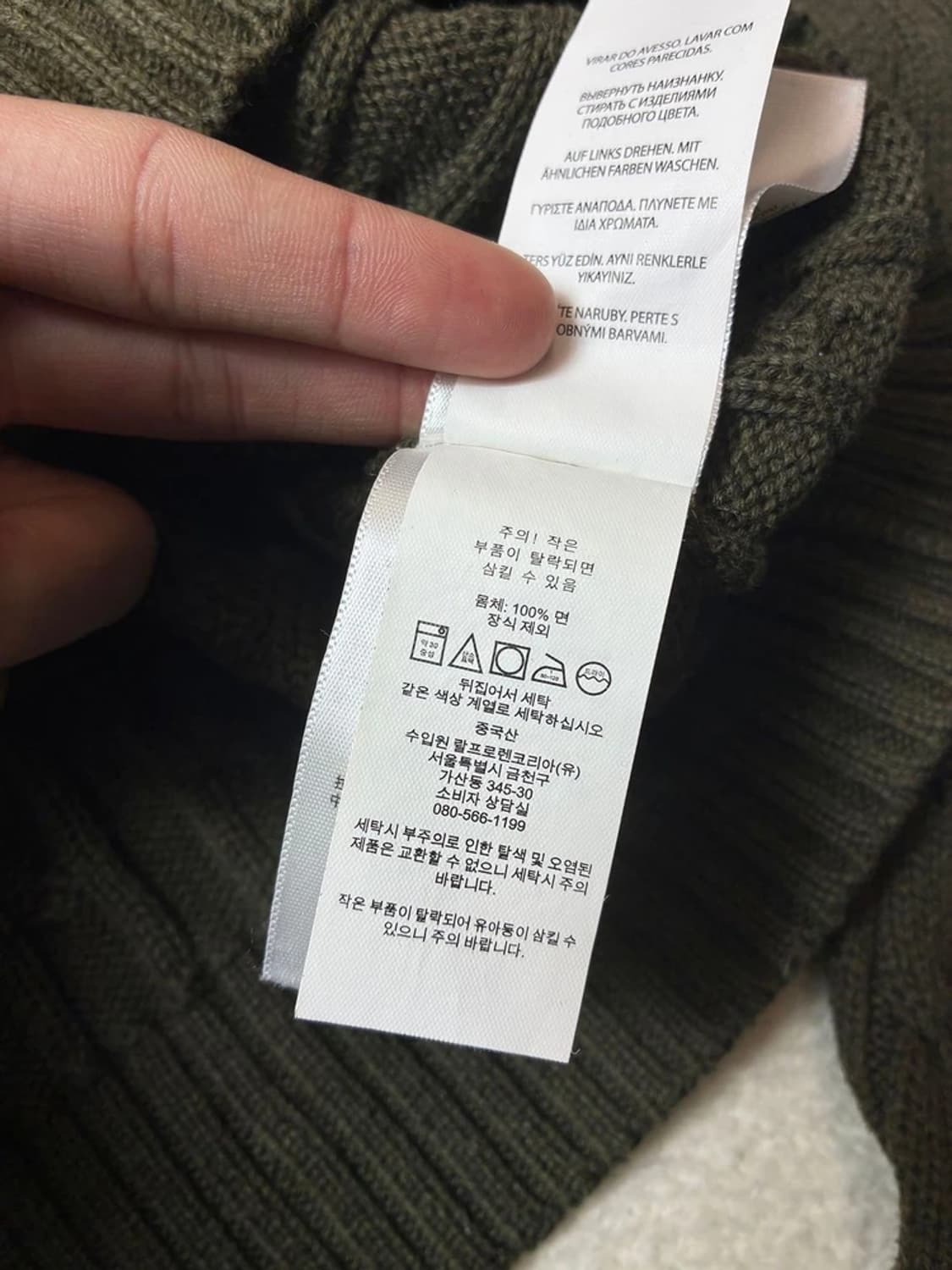 폴로 랄프로렌 10's 시그니처 신형 꽈배기 니트 PN6345 상품이미지7