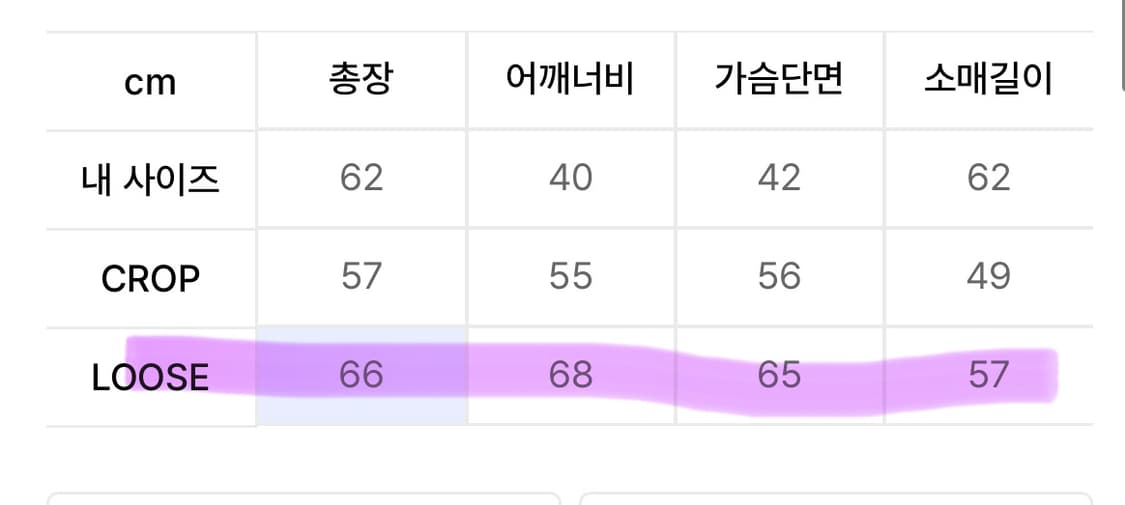 AEAE 맨투맨 상품이미지2